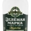 Green Mark 1000 Ml Vodka Green Mark Vodka Cedar Nut 1 Green Mark 1000 Ml Vodka Green Mark Vodka Cedar Nut -Beluga Liquor Sales green mark 1000 ml vodka green mark vodka cedar nu