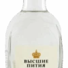 Viche Pitia No. 30 Lemon & Milk 0,5L -Beluga Liquor Sales viche pitia no 30 lemon milk 05l