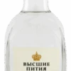 Viche Pitia No. 7 Caraway 0,5L -Beluga Liquor Sales viche pitia no 7 caraway 05l